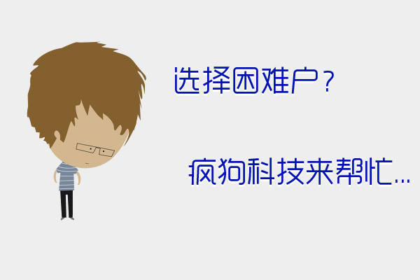 合肥做網(wǎng)站哪家服務(wù)好？技術(shù)好？