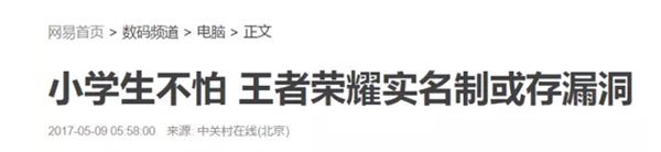 百度網(wǎng)盤(pán)、發(fā)帖、評論都要實(shí)名：你的“小電影”還好嗎？