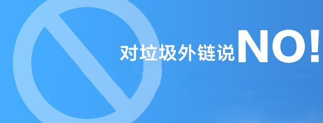 合肥網(wǎng)站優(yōu)化中高質(zhì)量外鏈會(huì )對網(wǎng)站產(chǎn)生意想不到的效果！