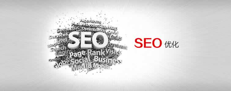 合肥網(wǎng)站優(yōu)化教程：SEO 網(wǎng)站優(yōu)化的步驟和技巧有哪些？