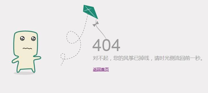 404頁(yè)面于網(wǎng)站優(yōu)化中的重要作用！