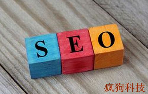 網(wǎng)站優(yōu)化中的無(wú)效頁(yè)面處理方法！