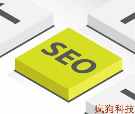 網(wǎng)站優(yōu)化中的無(wú)效頁(yè)面處理方法！