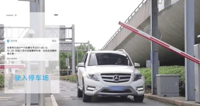 螞蟻金服再玩黑科技:手機沒(méi)電一樣可以完成空付！