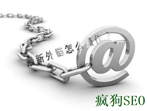 如何防止網(wǎng)站因改版導致權重下降？