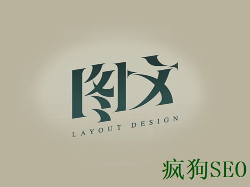 怎么樣提高網(wǎng)站著(zhù)陸頁(yè)的轉化率呢？