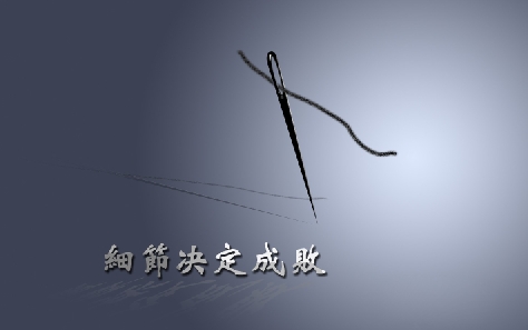 網(wǎng)站優(yōu)化的這些細節你做對了嗎？