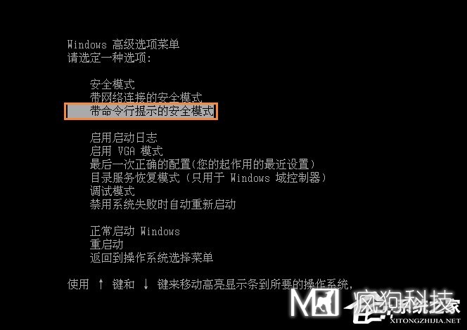 XP系統怎么進(jìn)入DOS界面？開(kāi)機進(jìn)入DOS界面的方法