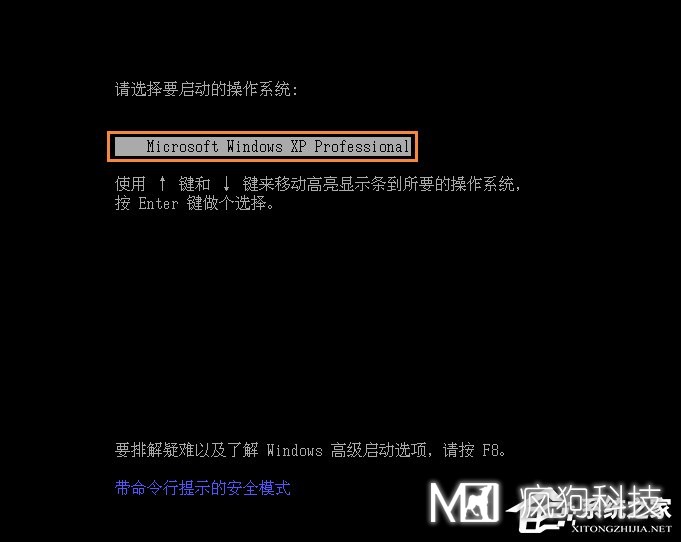 XP系統怎么進(jìn)入DOS界面？開(kāi)機進(jìn)入DOS界面的方法
