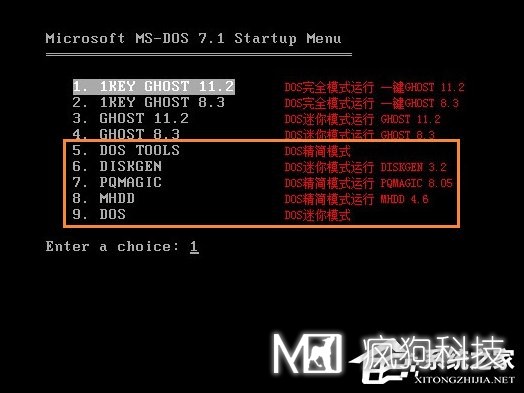 XP系統怎么進(jìn)入DOS界面？開(kāi)機進(jìn)入DOS界面的方法