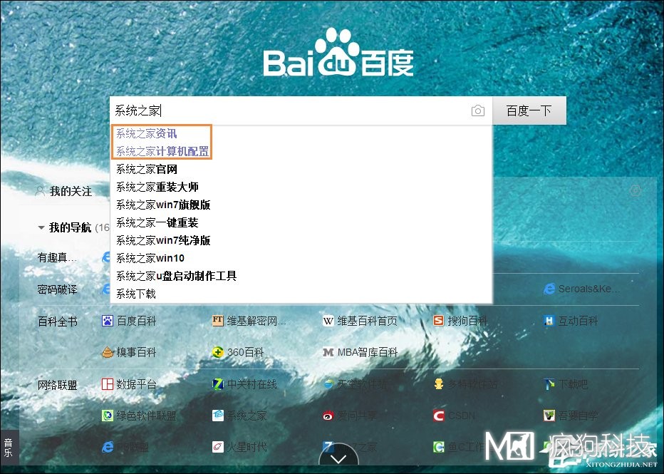怎么刪除百度搜索記錄？關(guān)閉百度搜索記憶功能的方法
