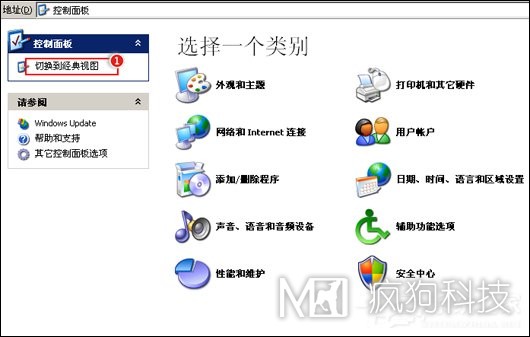 QQ無(wú)法安裝并提示“QQ非法改動(dòng)，無(wú)法安裝”怎么辦？