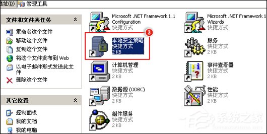 QQ無(wú)法安裝并提示“QQ非法改動(dòng)，無(wú)法安裝”怎么辦？