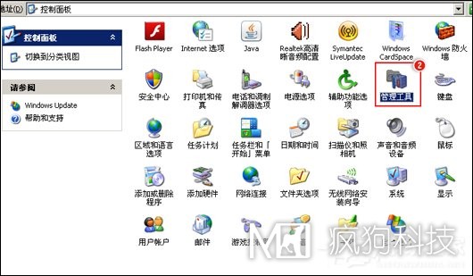QQ無(wú)法安裝并提示“QQ非法改動(dòng)，無(wú)法安裝”怎么辦？