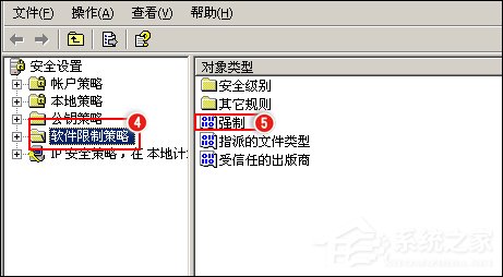 QQ無(wú)法安裝并提示“QQ非法改動(dòng)，無(wú)法安裝”怎么辦？