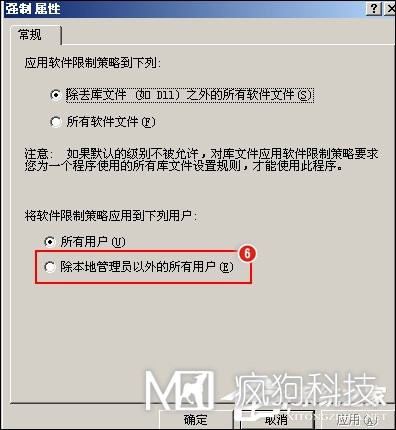 QQ無(wú)法安裝并提示“QQ非法改動(dòng)，無(wú)法安裝”怎么辦？
