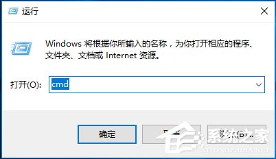 Win10系統internet explorer無(wú)法顯示該網(wǎng)頁(yè)怎么辦？