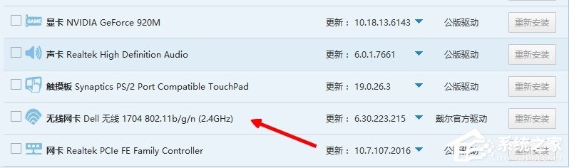 Win10系統internet explorer無(wú)法顯示該網(wǎng)頁(yè)怎么辦？