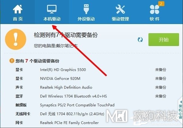 Win10系統internet explorer無(wú)法顯示該網(wǎng)頁(yè)怎么辦？
