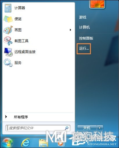 Win7運行g(shù)pedit.msc打不開(kāi)組策略怎么處理？