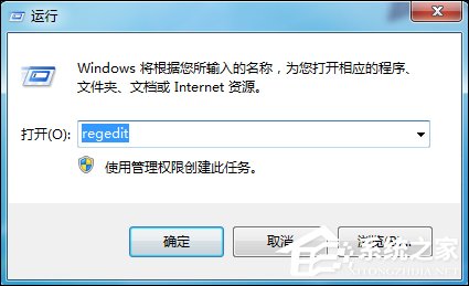 Win7運行g(shù)pedit.msc打不開(kāi)組策略怎么處理？
