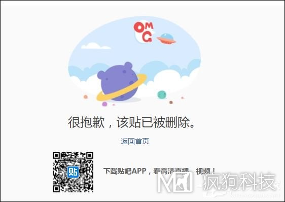 為什么要設計404錯誤頁(yè)面？除了404錯誤頁(yè)面還有那些錯誤？