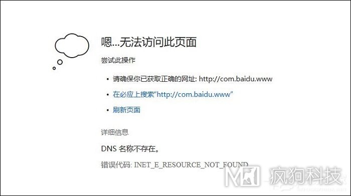 為什么要設計404錯誤頁(yè)面？除了404錯誤頁(yè)面還有那些錯誤？