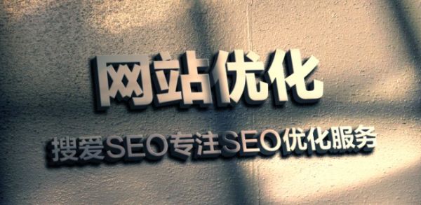 解析SEO標題優(yōu)化四大重點(diǎn)方向是什么？