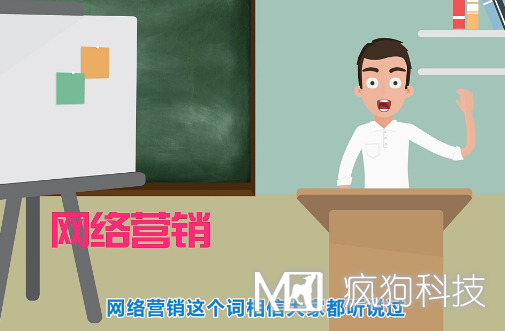 到底什么是網(wǎng)絡(luò )營(yíng)銷(xiāo)？網(wǎng)絡(luò )營(yíng)銷(xiāo)目的是什么？