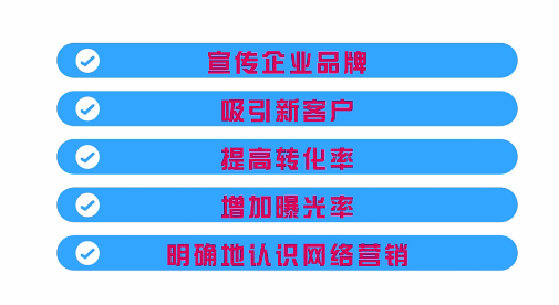 到底什么是網(wǎng)絡(luò )營(yíng)銷(xiāo)？網(wǎng)絡(luò )營(yíng)銷(xiāo)目的是什么？