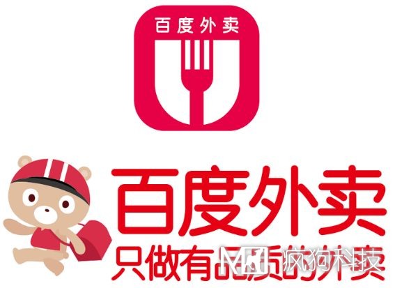 再貴的外賣(mài)也是外賣(mài)，所以百度外賣(mài)只好把自己賣(mài)了