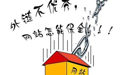 SEO優(yōu)化：如何提高網(wǎng)站的收錄量？